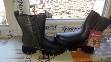 Игрушки: Зимние детские сапоги 29размер — 3