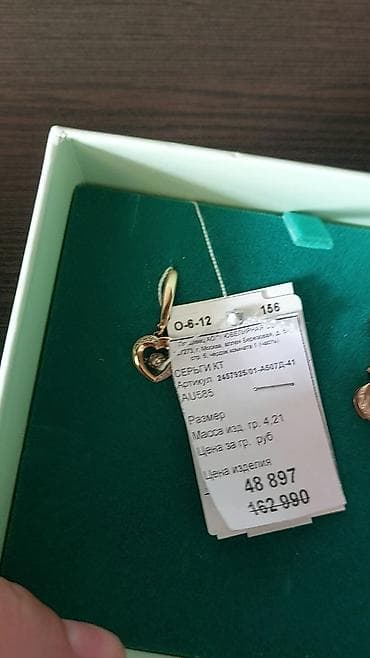 висячие серьги серебро: БРИЛЛИАНТЫ ПОДОЙДУТ НА КЫЗ УЗАТУУ ОРИГИНАЛЬНО СМОТРИТСЯ.ПОДАРИЛИ — 5