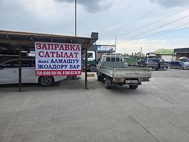 Недвижимость: Продаётся действующая автозаправочная станция (АЗС) «Россазия» — 5