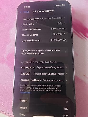 планшет xiaomi mipad 4 plus: IPhone 13 Pro, Б/у, Голубой — 2