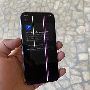 s21 samsung: IPhone 11 Pro, 64 ГБ, Серебристый, 72 % — 3