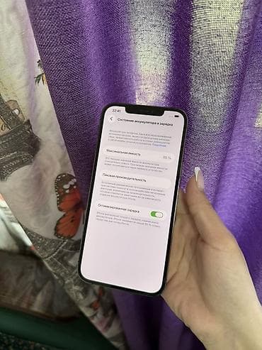 12 pro mac: IPhone 12 Pro Max, Б/у, 256 ГБ, Графит, 85 % — 7