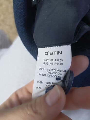 прокат национальных костюмов для детей: Костюмы — 6