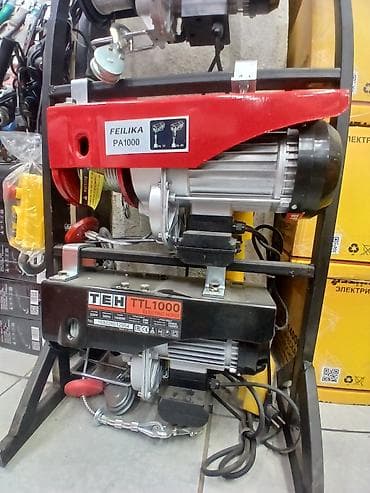 fix price: Электрические тали (лебёдки) для подъёма грузов на 220 В Модели на — 1