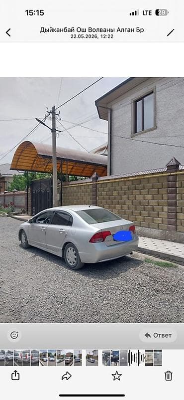 9: Honda Civic: 2008 г., 1.9 л, Бензин, Седан — 6