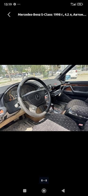 mers e124: Mercedes-Benz S-Class: 1998 г., 4.2 л, Автомат, Бензин, Седан — 5