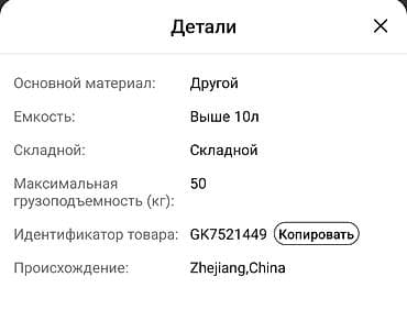 сумка яндекс го: Качественная сумка на колесах с подшипниками, новая. Все — 7