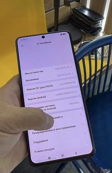 поко х6 про 512 гб цена: Poco X6 Pro, 512 ГБ, цвет - Желтый, 2 SIM — 3