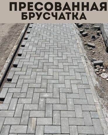 камни для аквариума: Брусчатка кирпич, Другое применение, Прессованная, Новый, Гарантия, Укладка — 7
