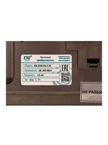 инженерный калькулятор купить: Частотный преобразователь ESQ-A500 5.5 кВт 380В Нас ищут по — 3