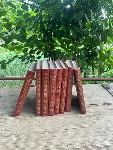 Китептер жана журналдар: Классика, Орус тилинде — 5