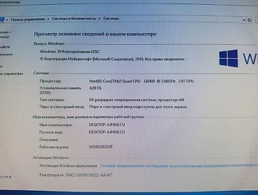 компьютер ноутбук: Компьютер, ядер - 4, ОЗУ 4 ГБ, Для несложных задач, Новый, HDD — 3