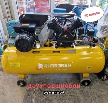 дома в канте: Ижарага берүү Компрессорлор — 1