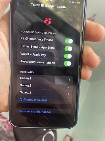 iphone 8x: IPhone 8 Plus, 256 ГБ, цвет Black - Экран 5.5" Retina HD, поддержка — 10