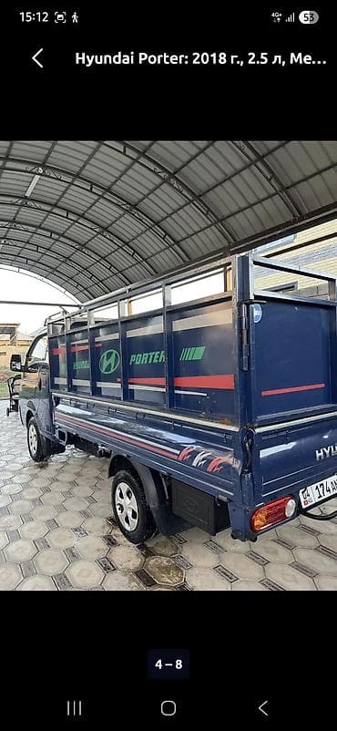 Заказать Хендай портер, Вывоз бытового мусора, С пирамидой