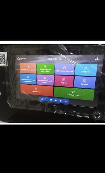 Электротранспорт: Беговая дорожка R8 — супер мощная, умная и доступная! Современный — 3