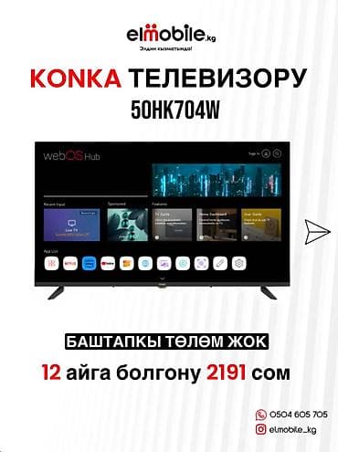 ayn thor купить: 📱 ЖАҢЫ ТЕЛЕФОН КЕРЕКПИ? Сатып алардан мурун баасын башка дүкөндөр — 6