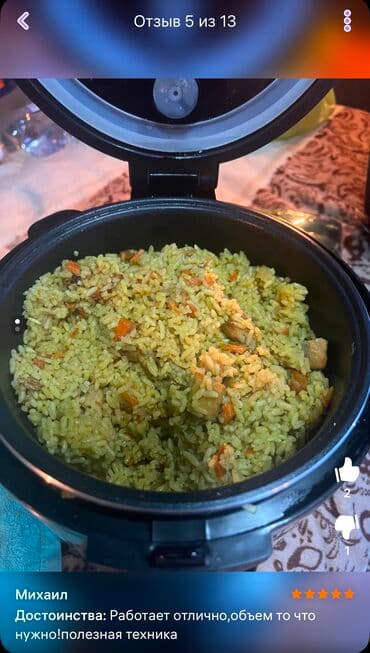 мультиварка 24 вольта: Мультиварка в салон авто 12В / 24В Автомобильная мультиварка 3л. Цвет — 3