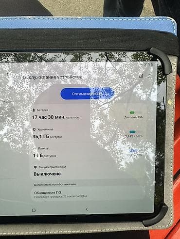 psp 3003: Samsung Galaxy S25+, Б/у, 64 ГБ, цвет - Серый — 3