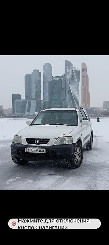 харриер машина: Honda CR-V: 1998 г., 2 л, Автомат, Бензин, Кроссовер — 5