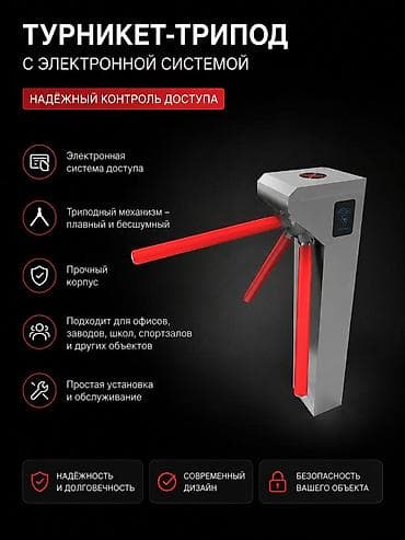 В наличии, Новый