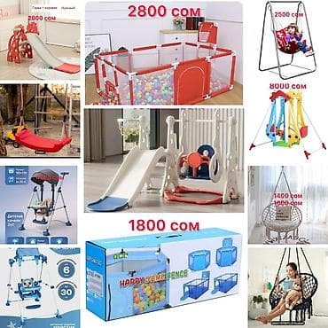 Детская горка Для дома, Пластик