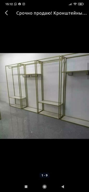 оборудование в бутик: Вы в поисках напольной вешалки для одежды небольших размеров? Тогда мы — 10