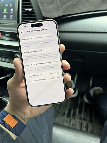 redmi 4: IPhone 16 Pro, 512 ГБ, Desert Titanium, Защитное стекло, Чехол, 92 % — 3