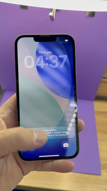 редми нот 14 про цена бишкек: IPhone 13 Pro, Б/у, 256 ГБ, 94 % — 6
