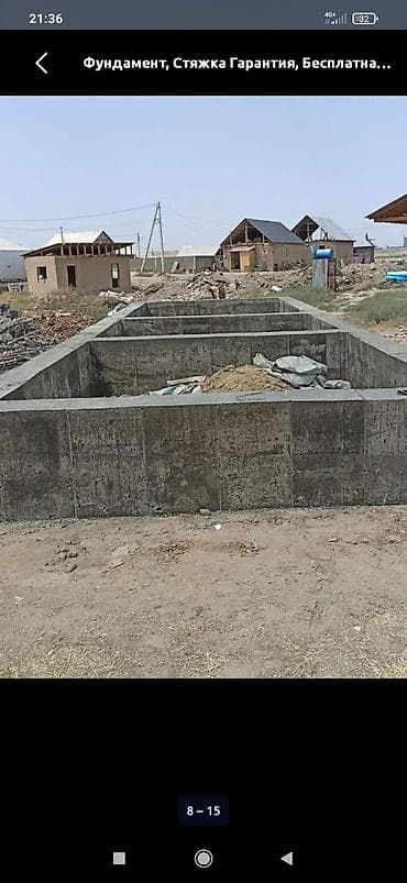 ежедневно разнорабочий: Мелкосрочные работы, Разнорабочий — 8