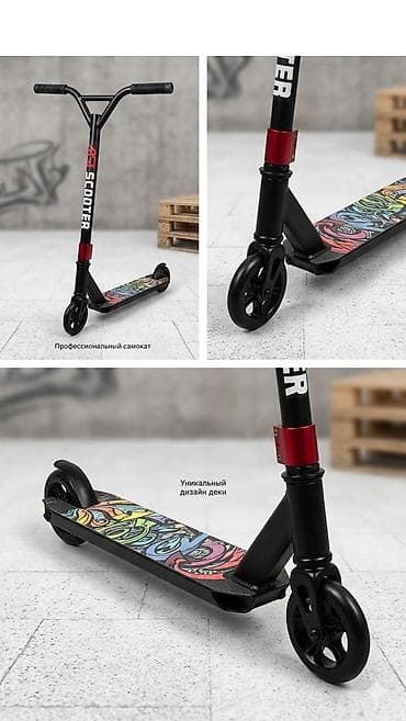 sk8 scooter: 🛴 Трюковый самокат для детей и подростков Продаётся стильный и — 2