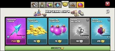 game stik: Игровой аккаунт Clash of Clans - Уровень аккаунта: 132 - ТХ — 7