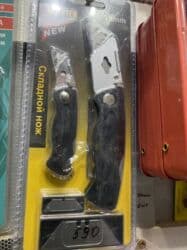 обвалочный нож: Нож для гипсокартона Maximum Qual р-н ФИЛАРМОНИИ Манаса 95 — 2