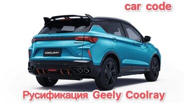 Обучение, курсы: Компьютерная диагностика, с выездом — 10