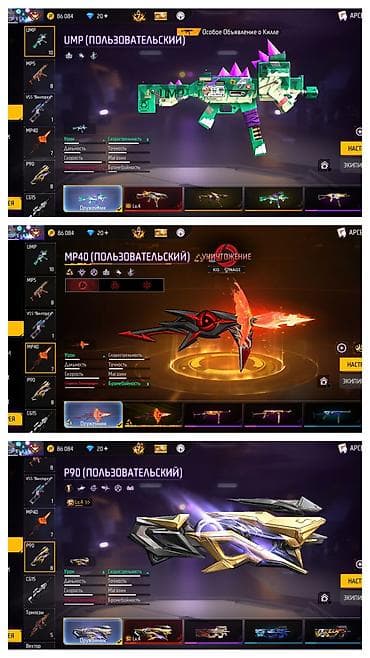 note 2: Игровой аккаунт Free Fire Основные параметры: - Уровень профиля: 69 - — 7