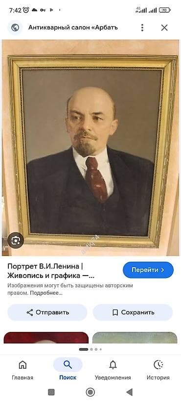 Портрет в классической раме - Жанр: портретная живопись/графика. -