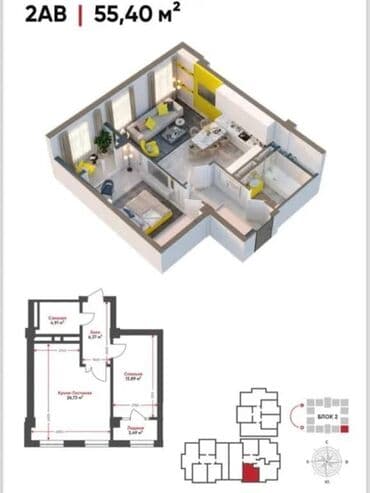 долгосрочный аренда квартира бишкек: 1 комната, 56 м², Элитка, 5 этаж, ПСО (под самоотделку) — 3