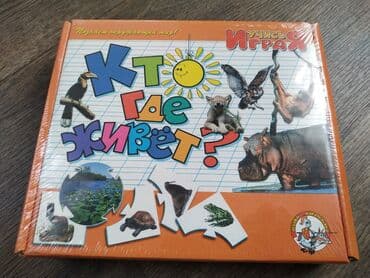 головоломки бишкек: Обучающий пазл — 1