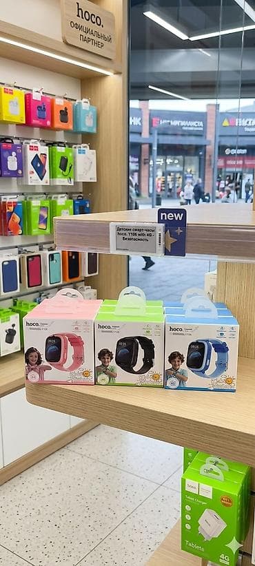 confidence world group: ​⌚ Детские смарт-часы Hoco Y106 (4G) — Безопасность вашего ребенка! — 2