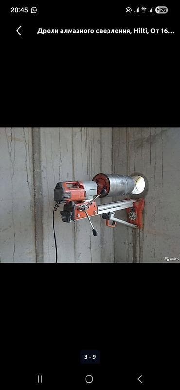 Алмазное бурение отверстий Hilti Профессиональная установка для