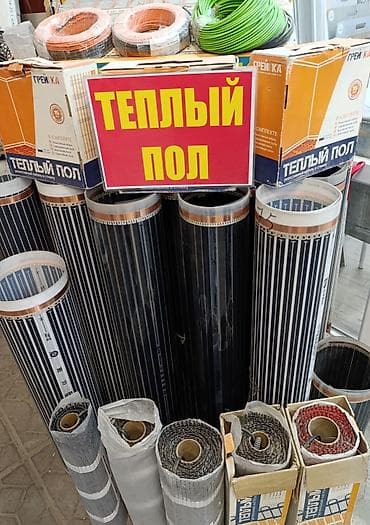 теплый пол электрический: Теплый пол — комплектующие и системы обогрева пола Ассортимент: - — 1