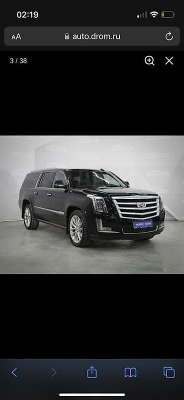 hoco колонка: Cadillac Escalade — салон и оснащение - Роскошный кожаный интерьер — 7