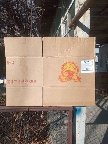 работа сантехник электрик: ПОКУПАЮ САЛАФАН ОТ УПАКОВОК НАПИТКОВ В МАГАЗИНЕ — 6