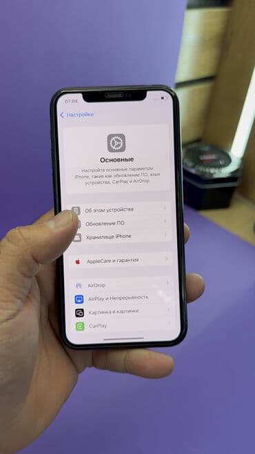 сколько стоит айфон 11 бу в бишкеке: IPhone 11 Pro, Б/у, 256 ГБ, 84 % — 11
