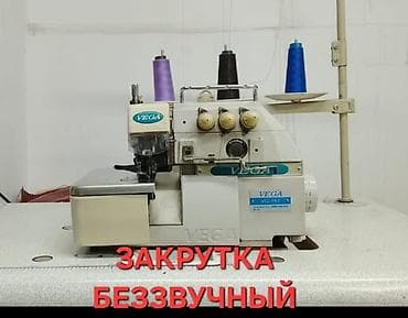 ЗАКРУТКА САТАМЫН . БЕВУЧНЫЙ, БЕЗШУМНЫЙ.БОЛГОНУ 11000сомго