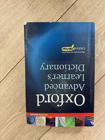 Набор из 3 книг: 1) Oxford Advanced Learner’s Dictionary, New 8th
