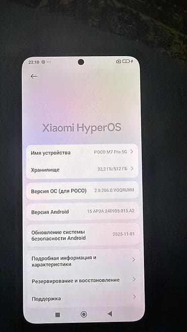 поко икс 4 про: Poco M7 Pro 5G, 512 ГБ, цвет - Черный — 6