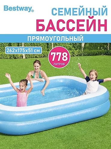 стол кемпинг: Надувной прямоугольный семейный бассейн Bestway. Характеристики: - — 2