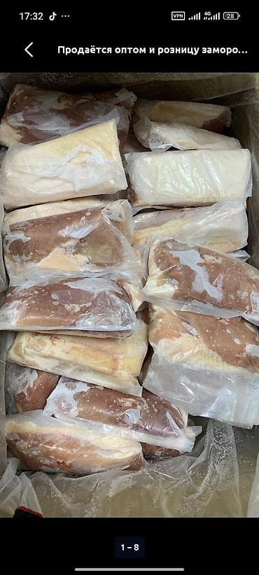 манты 10 с: Замороженная халяльная курятина - Продукт: куриное филе/части тушки — 2