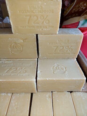 туалетное мыло оптом: 🔷️Мыло хозяйственное твердое с массовой долей жирных кислот 72% — 7